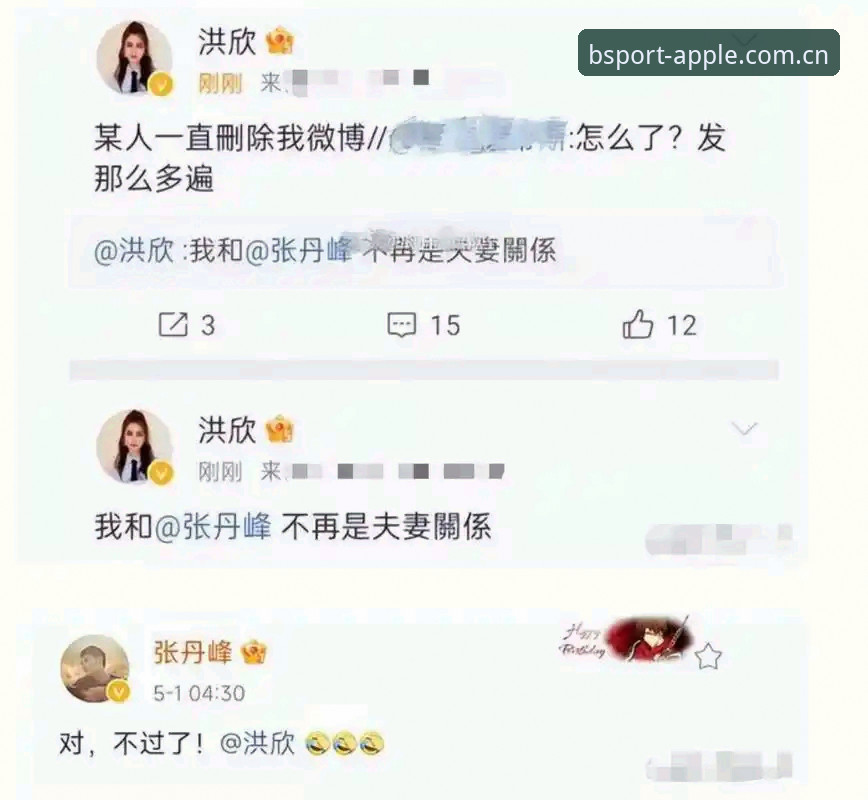 5个疑点带你摸清B体育苹果版直播评测，别急着信数据